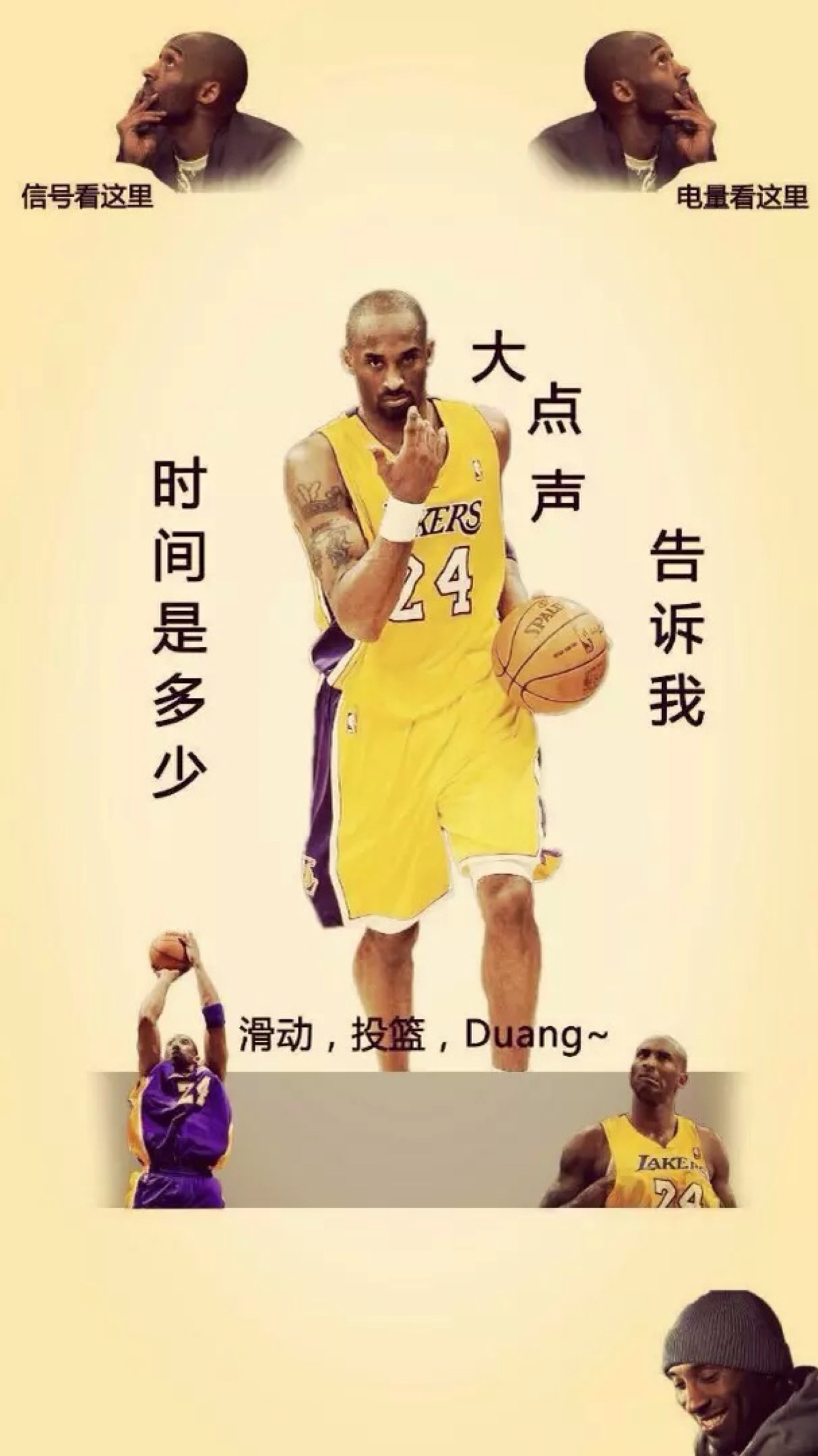 kobe