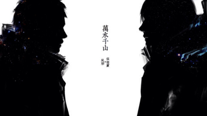 盗墓笔记 瓶邪 817长白起灵归