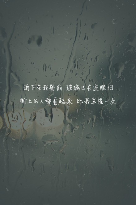 《孤单心事》蓝又时