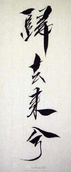 橡皮章素材‖文字