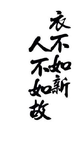 橡皮章素材‖文字