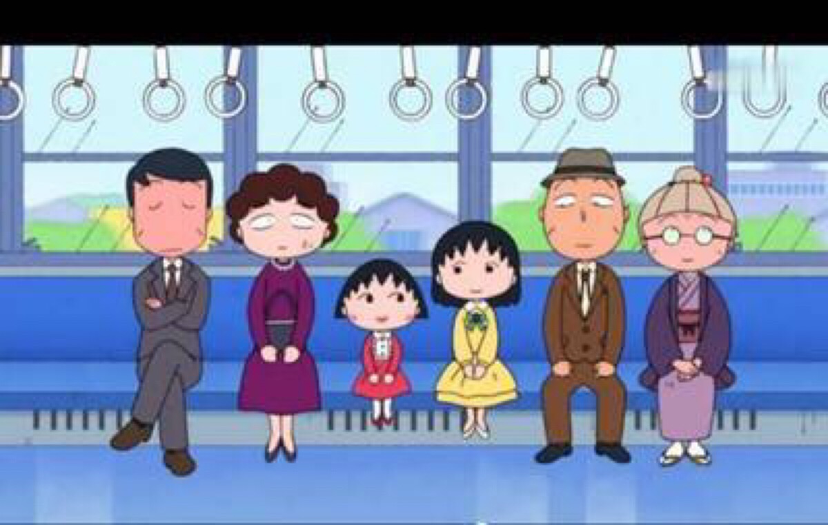 樱桃小丸子全家