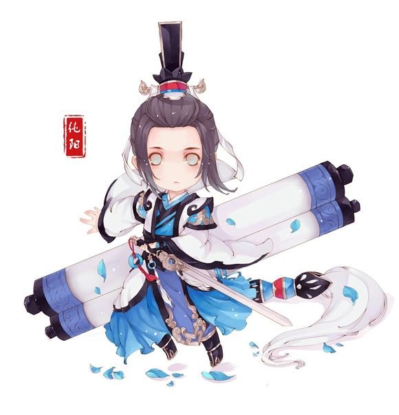 纯阳