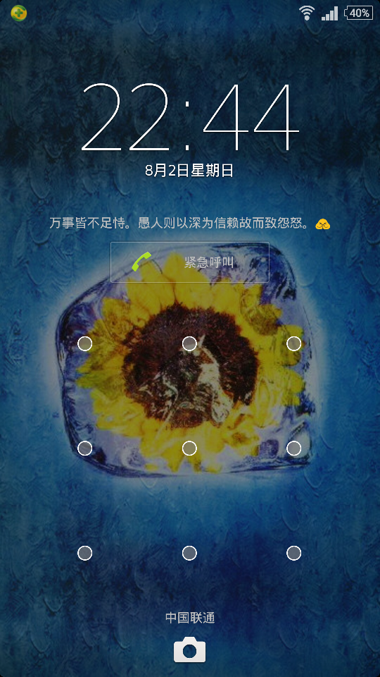 谨记,慎言,慎行.