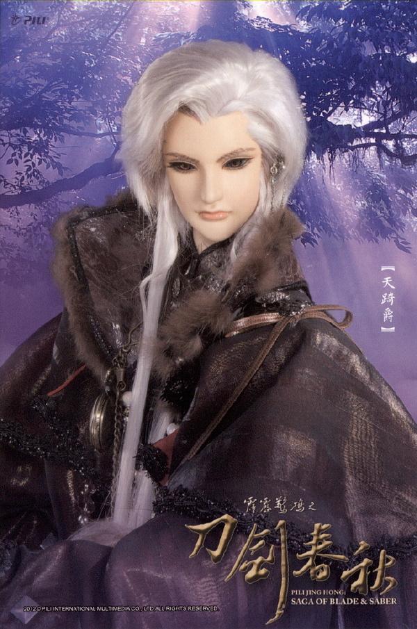 霹雳布袋戏,天踦爵 ,诗号:三年寻龙,十年点穴,肩负青囊走南北;三寸知
