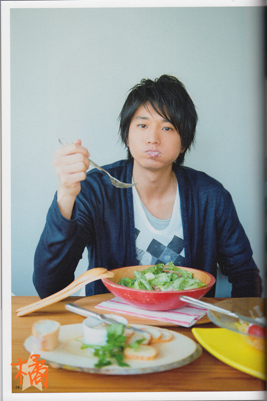 向井理