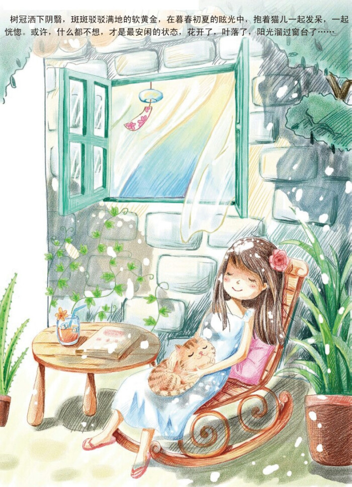 73【一个人的生活】73