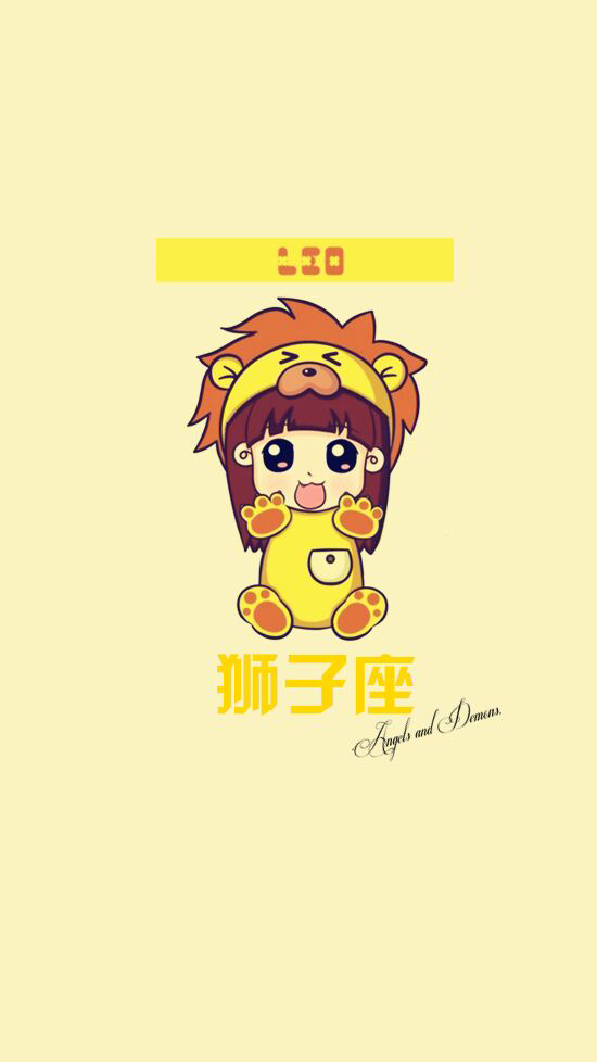 十二星座卡通图狮子座白羊座女佩戴什么玉好图片