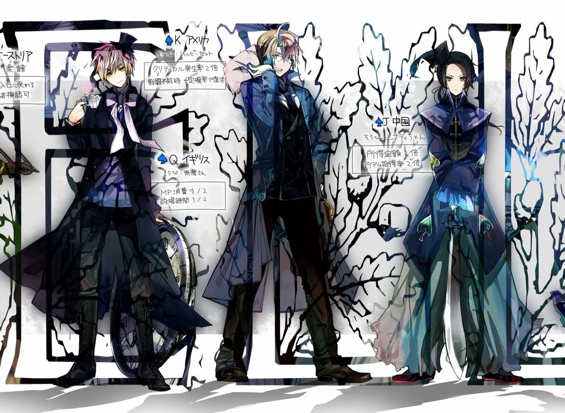 黑塔利亚aph 扑克风格~(≥▽≤)/~ 少主啊啊啊啊