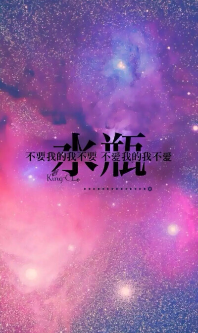 星座壁纸 水瓶座