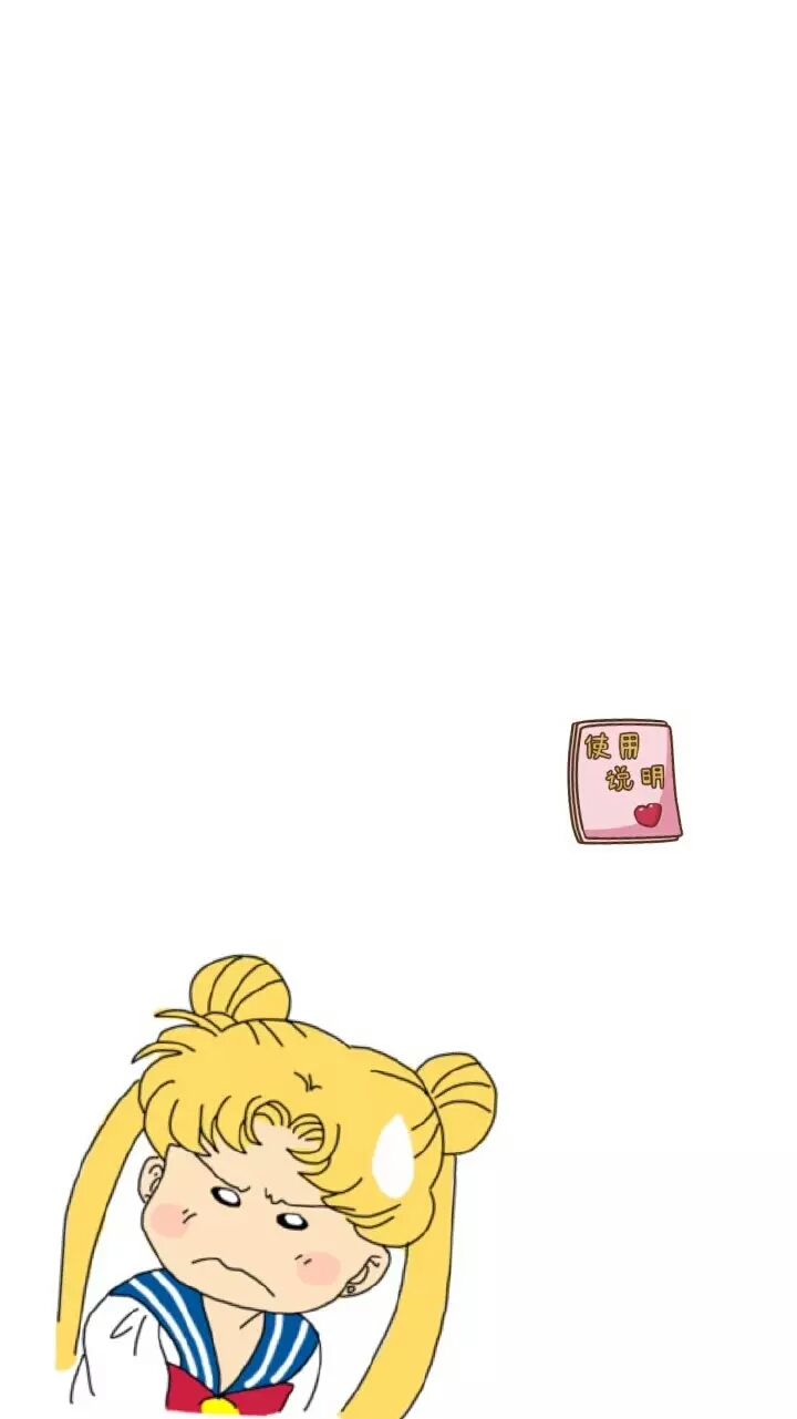 月野兔 
