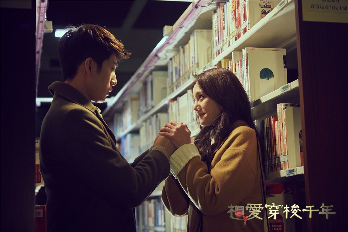 正经夫妇 相爱穿梭千年