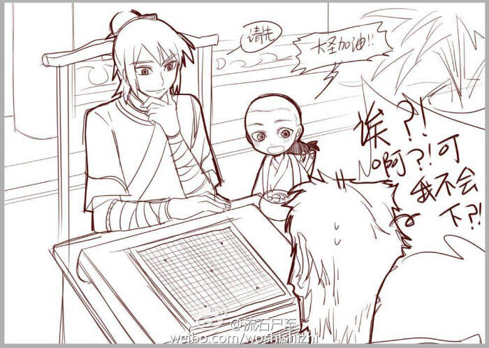 围棋少年#作者是底下的.均来自微博po主.感谢!特推!