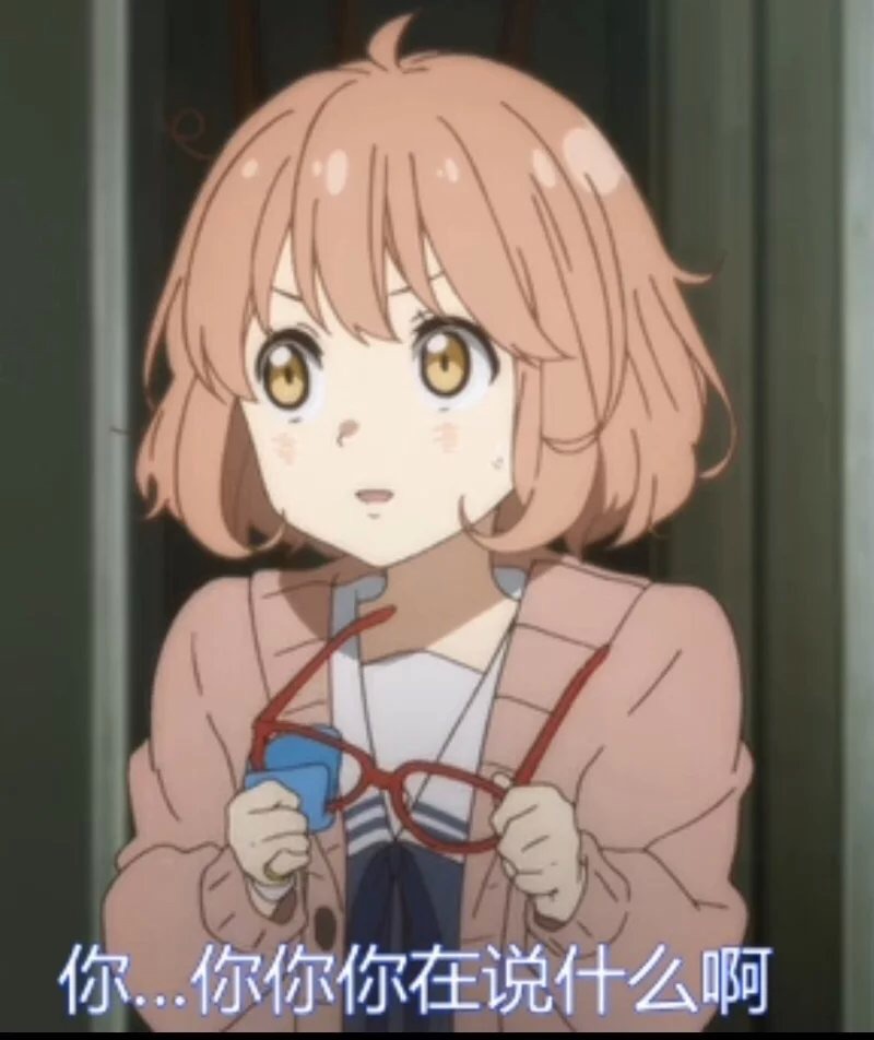栗山未来