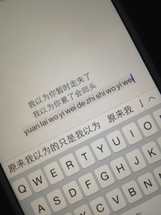 文字 白底 清新 备忘录 壁纸