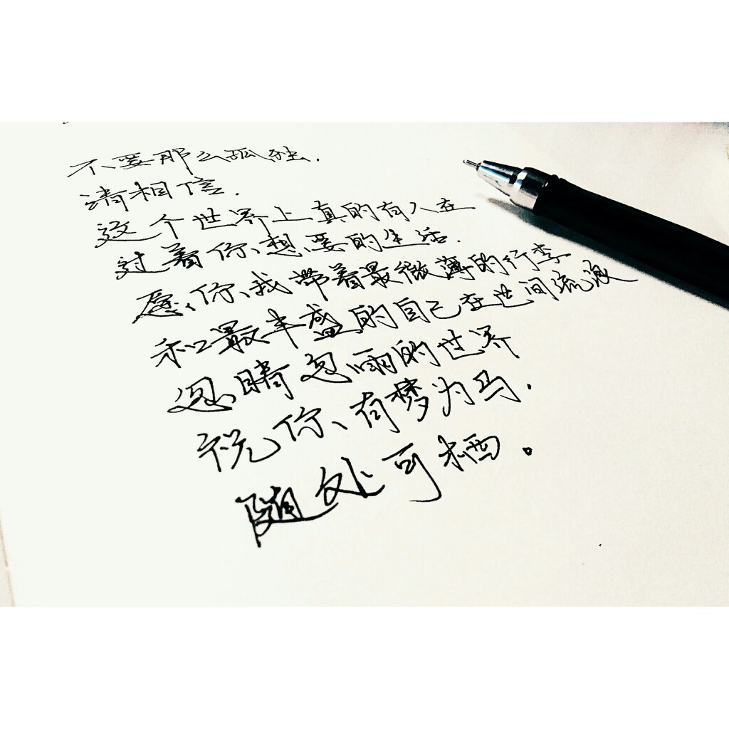 以梦为马