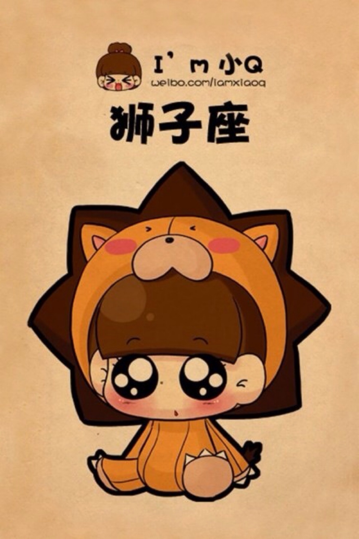 12星座q版男生之狮子座金牛座插画戴什么好图片