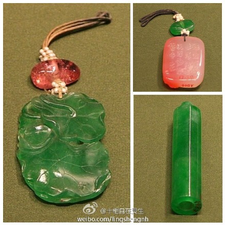 清代宫廷饰品:翡翠翎管,碧玺诗文牌,荷叶翡翠挂件.