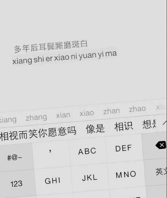 键盘文字 文字 .