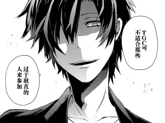 青春×机关枪#绿永将#头像表情