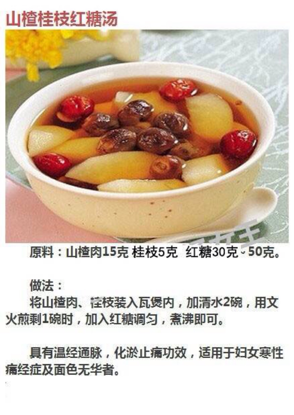 097800-堆糖,美好生活研究所