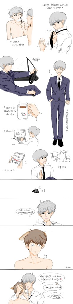 灿白小漫画～ exo 灿白 朴灿烈 边伯贤 明星 美男