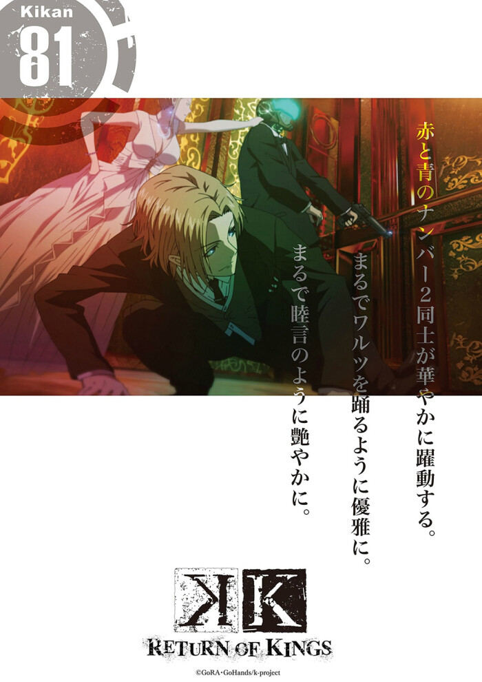 【侵删】#k#k missing kings#k return of kings 100daysx100visuals