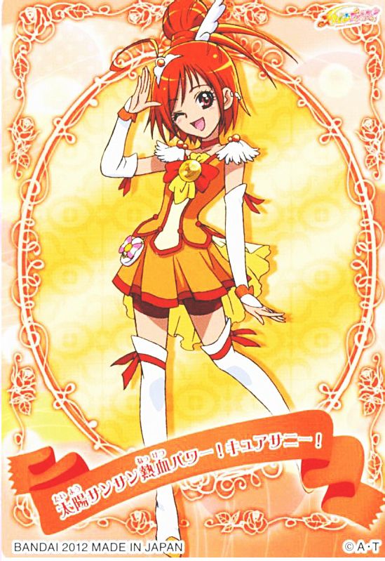 光之美少女smile 日野茜 /cure sunny