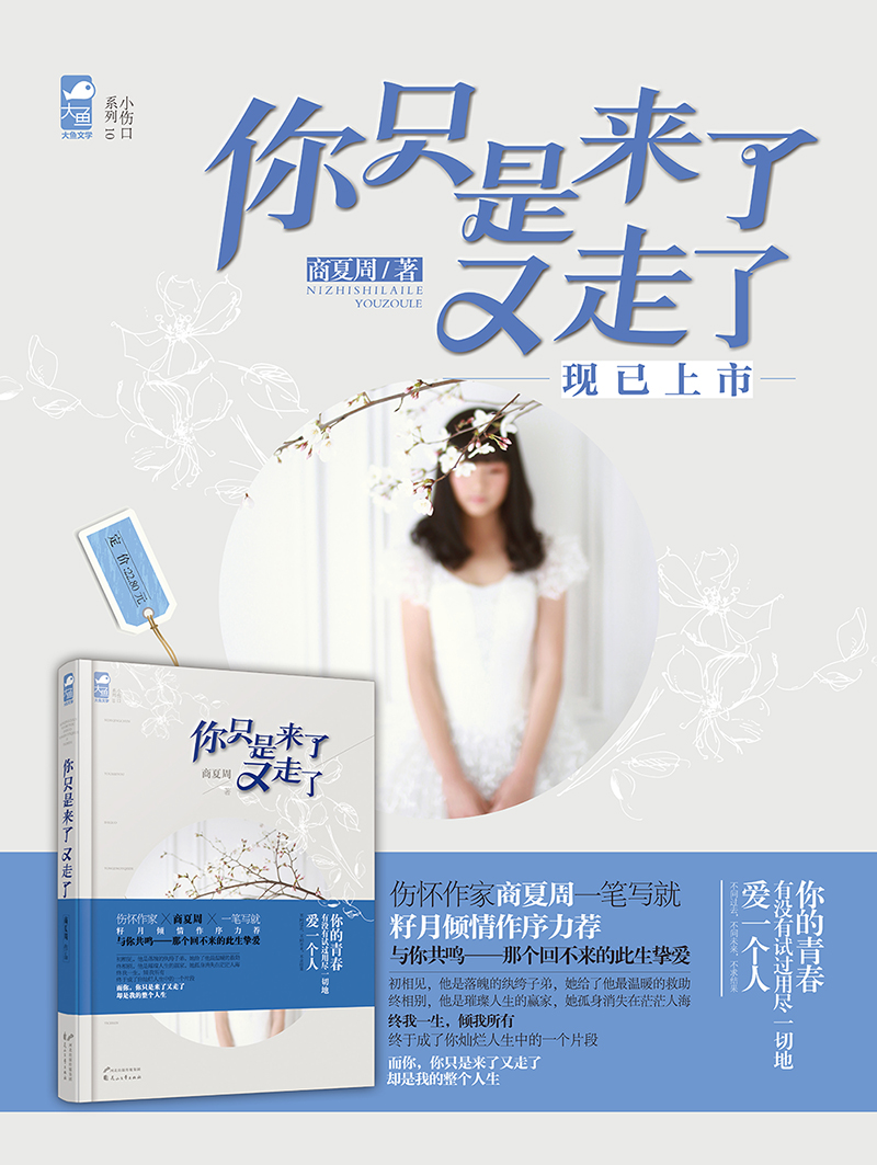 查看源网页