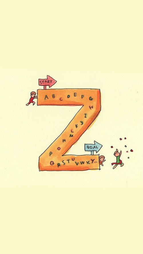 能当画看的字母 z