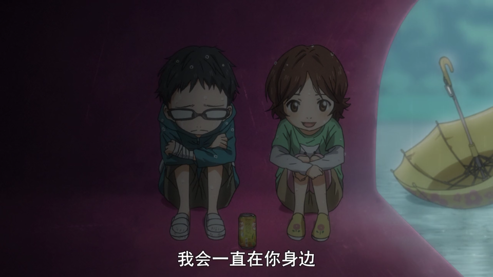 我会一直在你身边