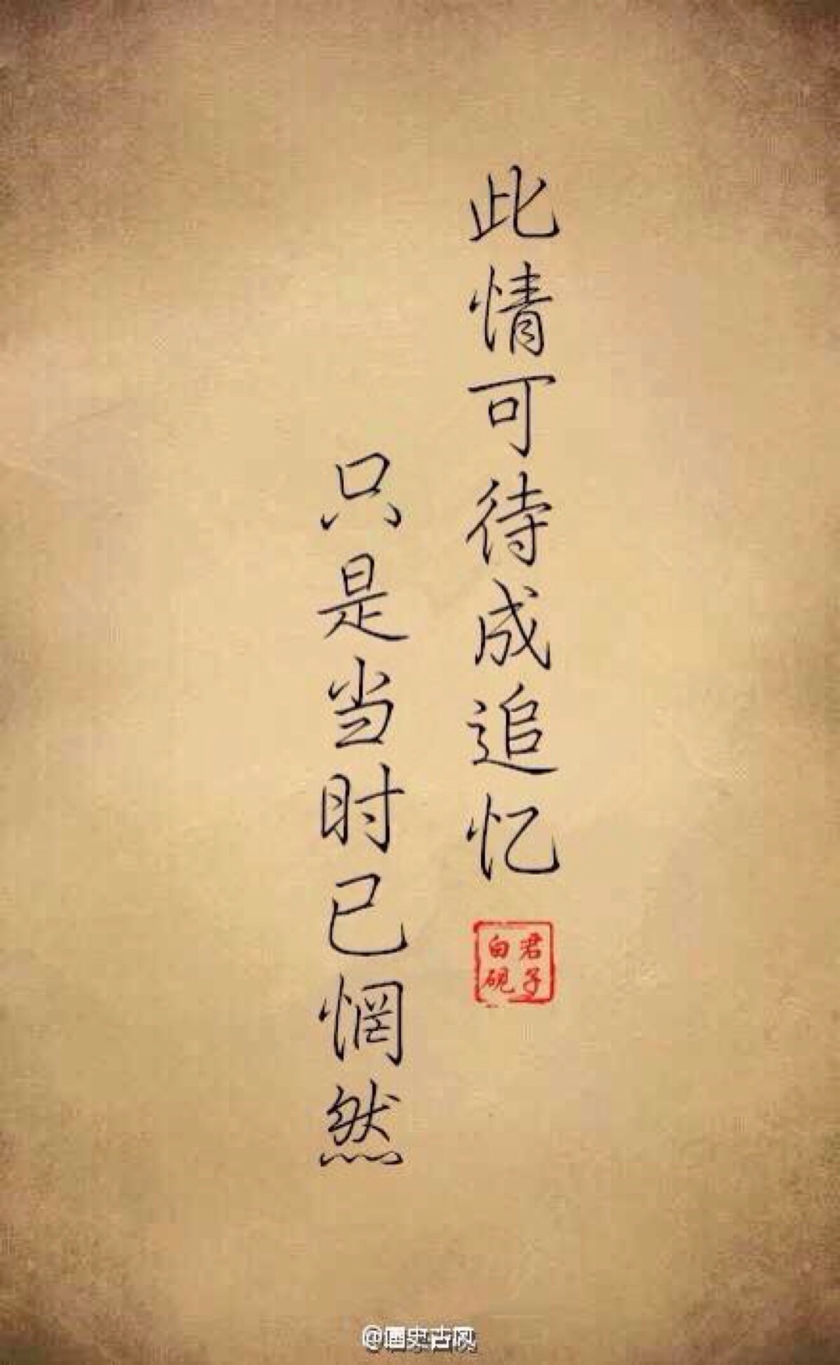 【李商隐#最美#九句】"锦瑟无端五十弦,一弦一柱思华年" ,"此情可待成