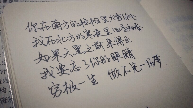 大梦初醒,荒唐了一生.