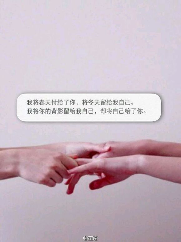 手机壁纸 qq聊天皮肤 背景 锁屏 简单 可爱 小清新 文字 伤感