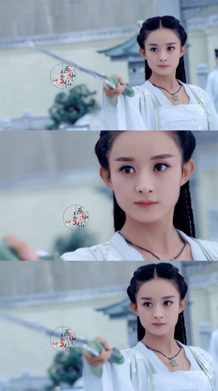 花千骨 骨头 赵丽颖 古装美人
