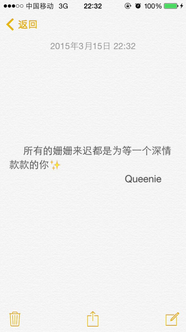 都只为等你