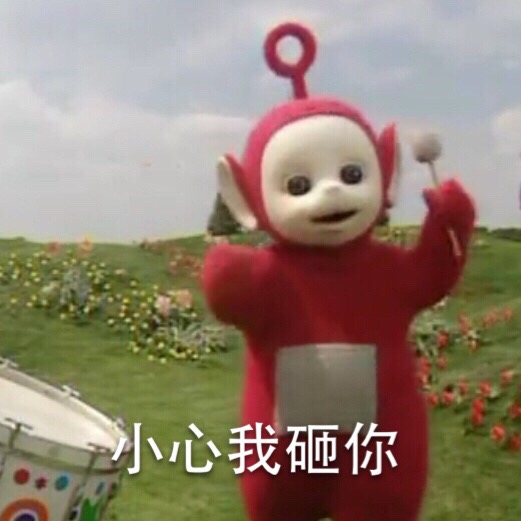 天线宝宝表情表情图片全集护士包大张qq图片