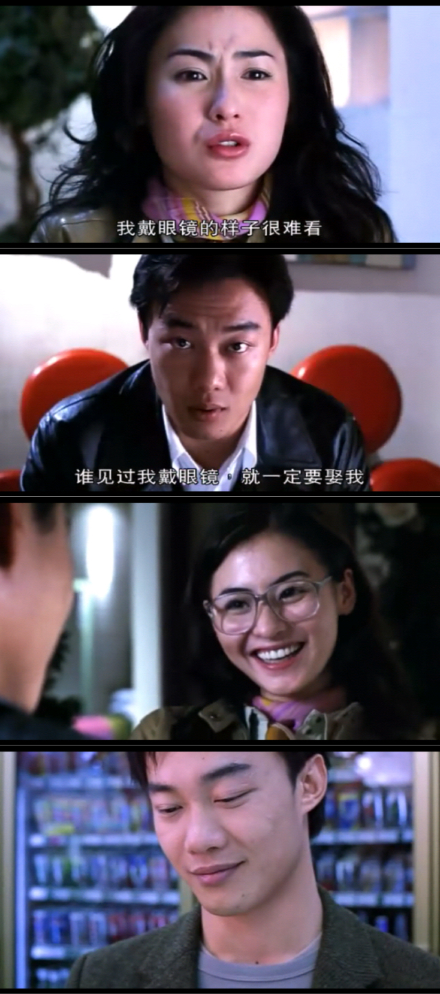 电影#截图 台词 十二夜