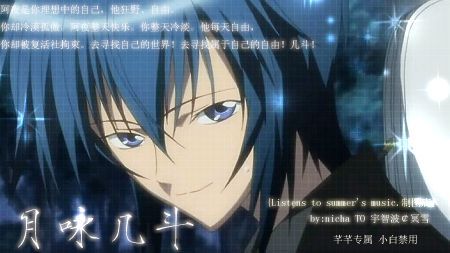 守护甜心 月咏几斗