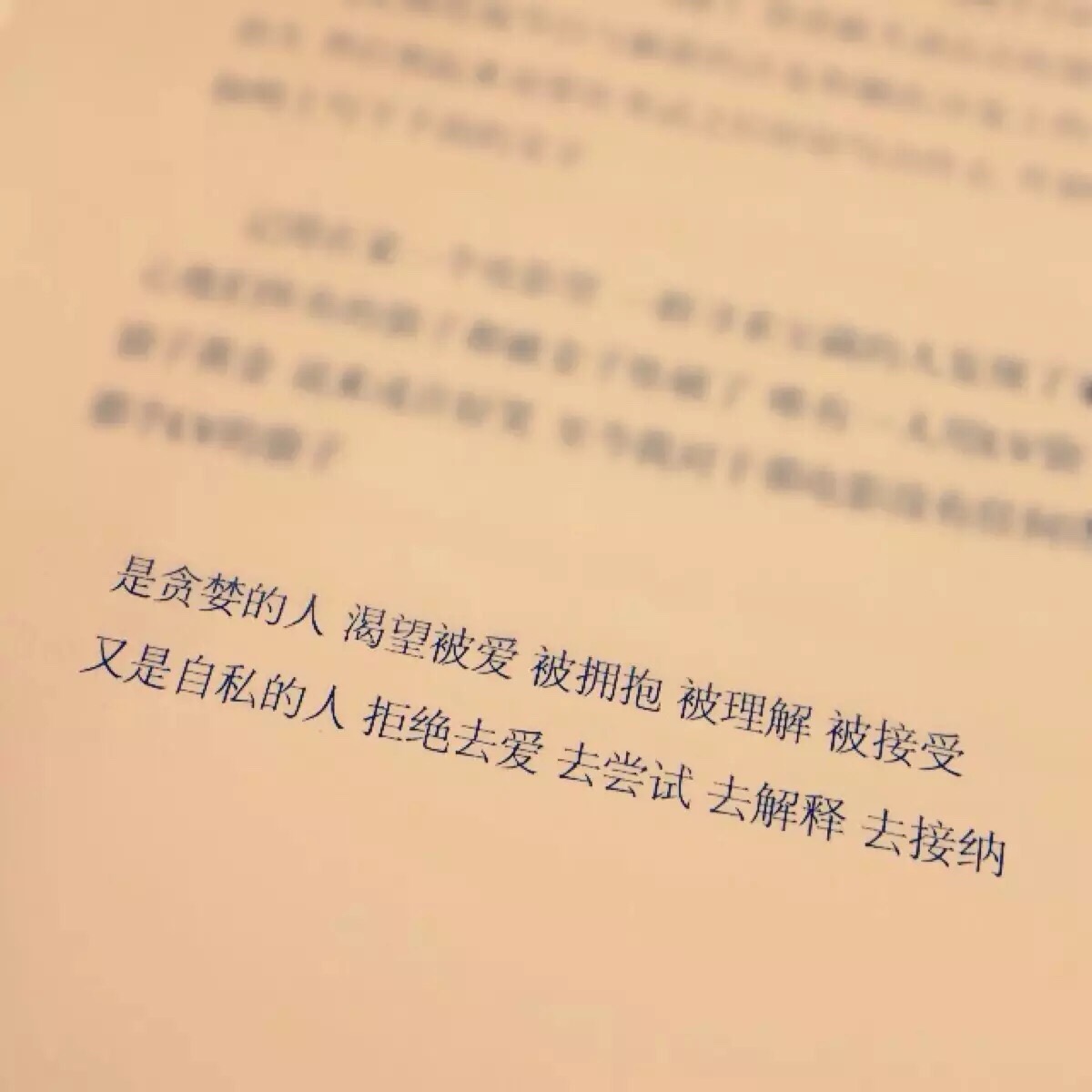 我陪你走过的路你要记得.