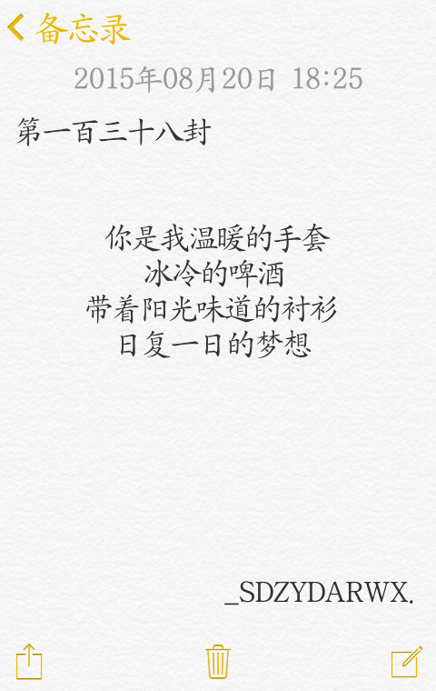 情话大全浪漫情话长句_床上情话大全浪漫情话甜言蜜语_最浪漫的情话大全