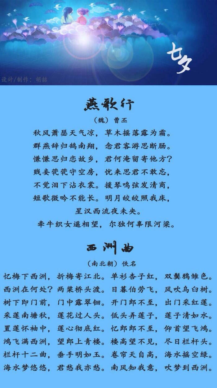 3 中国古代那些唯美的情诗… by 中国书画诗词院