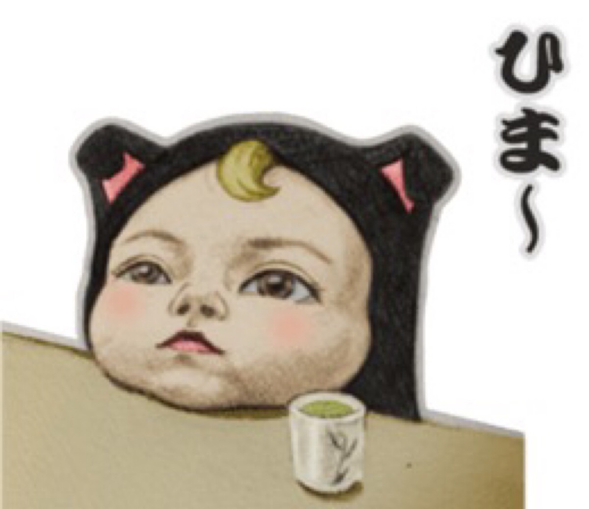 let"s go sadayuki 表情包呀