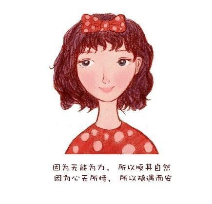 勇敢的面对苦难,乐观700_673