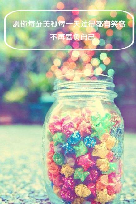 唯美图片带字-堆糖,美好生活研究所