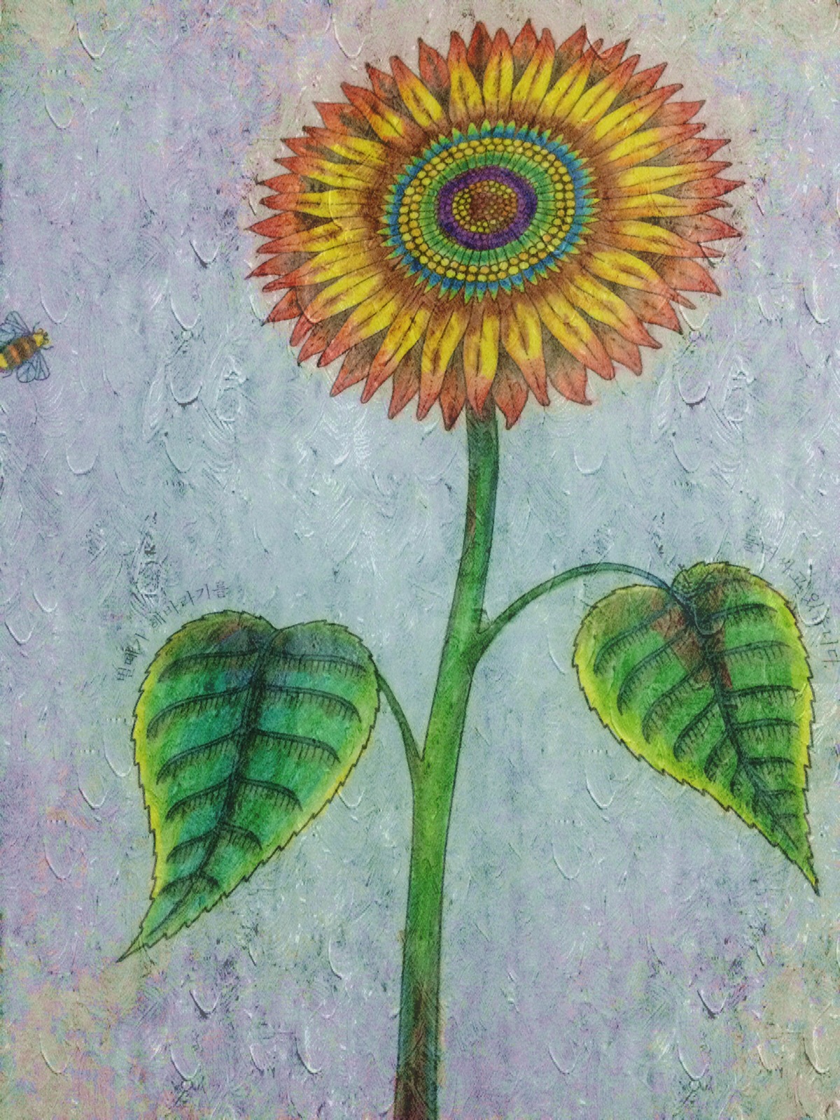 秘密花园向日葵涂色图片