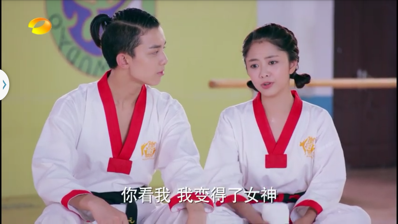 谭松韵 吴磊