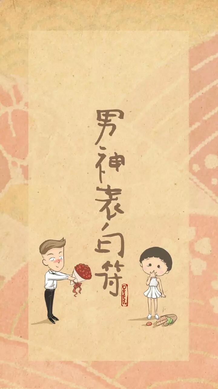 护身符壁纸一组,你最大的愿望是什么?