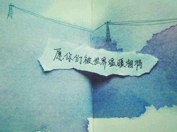 别希望别期望别盼望别奢望别指望.