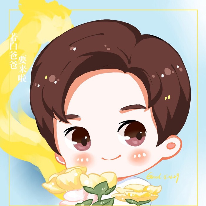 杨洋手绘